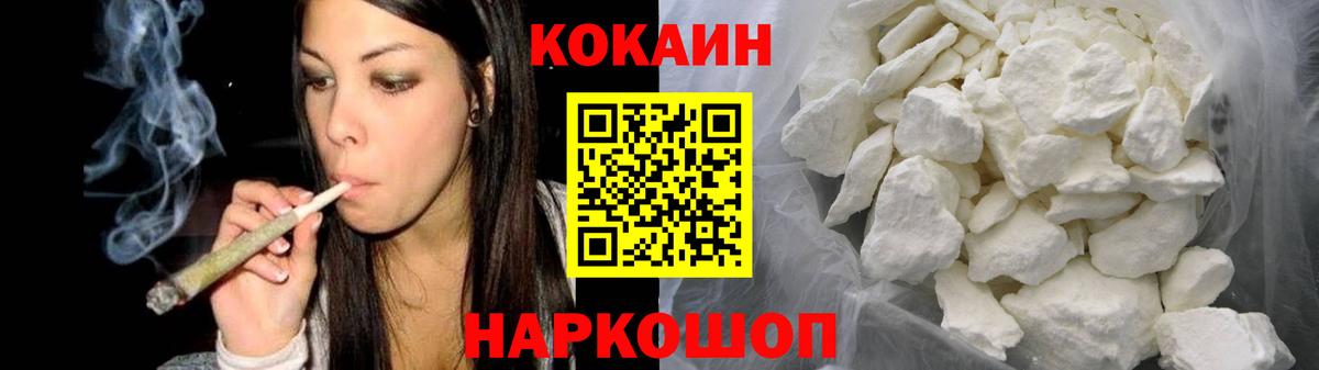 Верхняя Салда  COCAIN Columbia  Кокаин Перу  Вход с VPN 