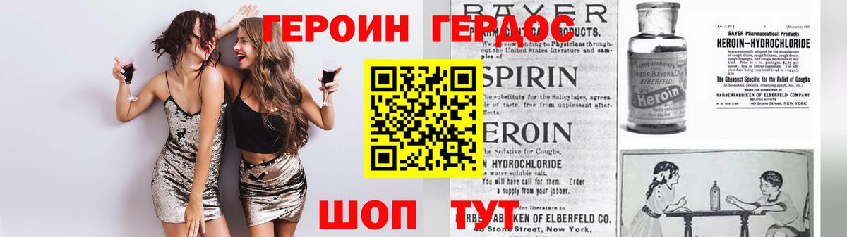 Верхняя Салда  Героин  Вход с VPN  Героин гречка 