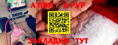 мяу мяу кристалл Ижевск