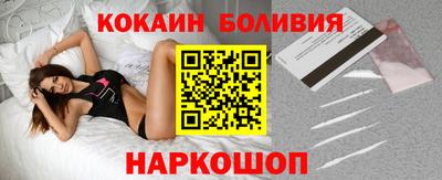 амфетамин Иваново