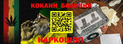 мяу мяу кристалл Ижевск