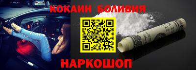мяу мяу кристалл Ижевск