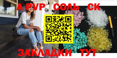 амфетамин Иваново