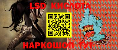 мяу мяу кристалл Ижевск