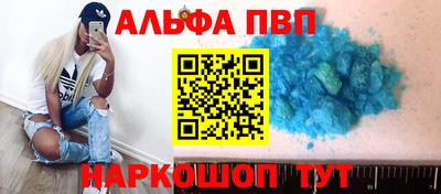 мяу мяу кристалл Ижевск