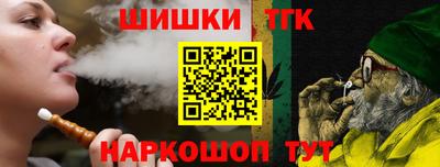 амфетамин Иваново