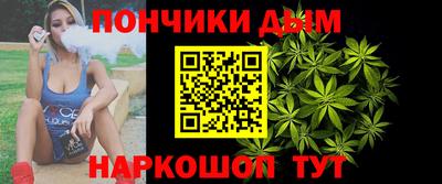 мяу мяу кристалл Ижевск