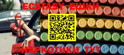 а пвп мука Ивантеевка