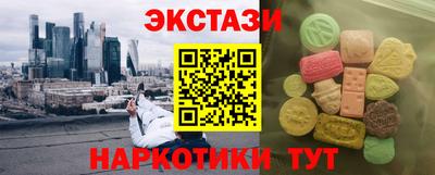 амфетамин Иваново