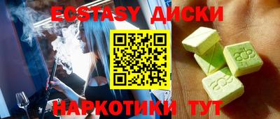 амфетамин Иваново
