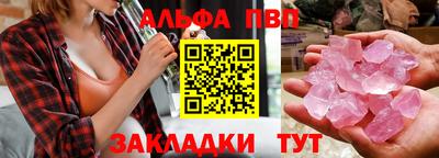 а пвп мука Ивантеевка
