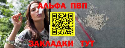 мяу мяу кристалл Ижевск