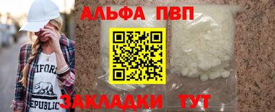 амфетамин Иваново