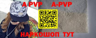 мяу мяу кристалл Ижевск