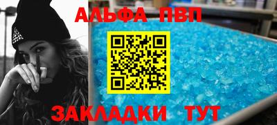 амфетамин Иваново
