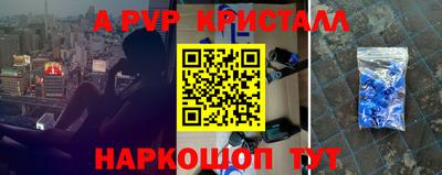 мяу мяу кристалл Ижевск