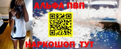 амфетамин Иваново