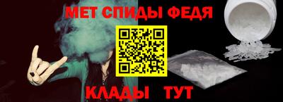 мяу мяу кристалл Ижевск