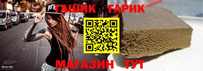 а пвп мука Ивантеевка