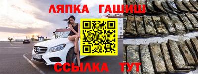 амфетамин Иваново