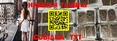 амфетамин Иваново