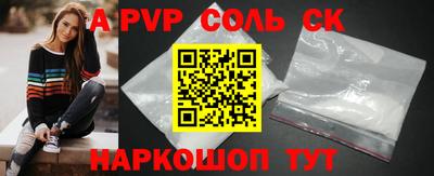 мяу мяу кристалл Ижевск