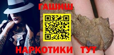 мяу мяу кристалл Ижевск
