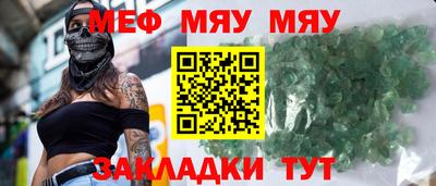 амфетамин Иваново
