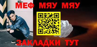 амфетамин Иваново