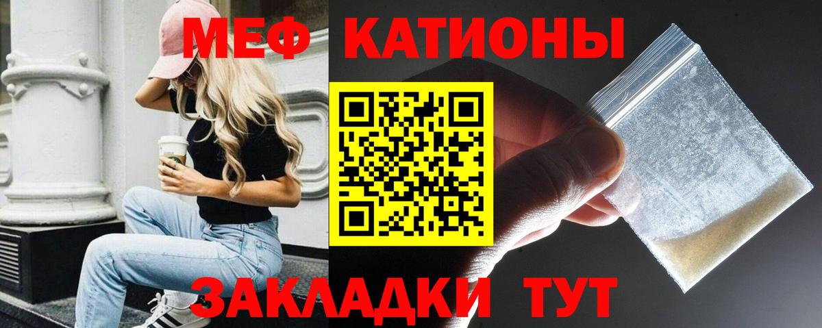 Меф кристаллы Верхняя Салда