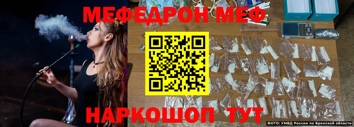 Меф МЯУ МЯУ   МАРИХУАНА  ЭКСТАЗИ  Верхняя Салда  ГАШ  Вход с VPN  Cocaine 
