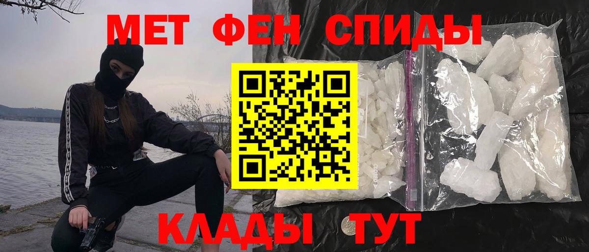 Верхняя Салда  МЕТАМФЕТАМИН пудра  Вход с VPN 