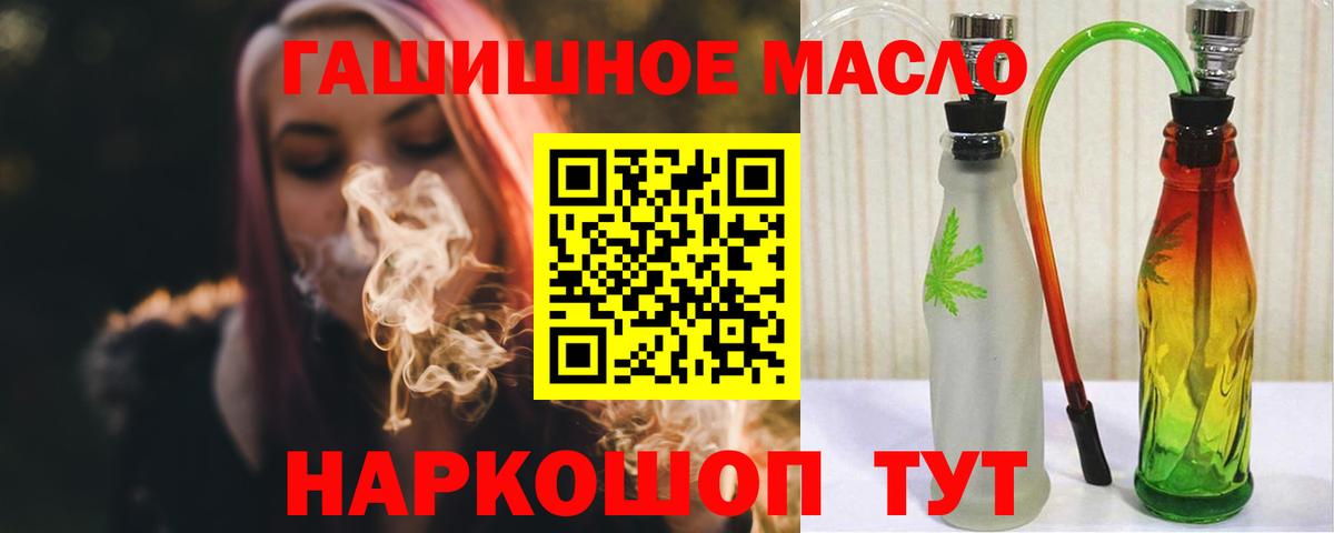 ТГК Wax  Вход с VPN  даркнет сайт  Дистиллят ТГК концентрат  Верхняя Салда 