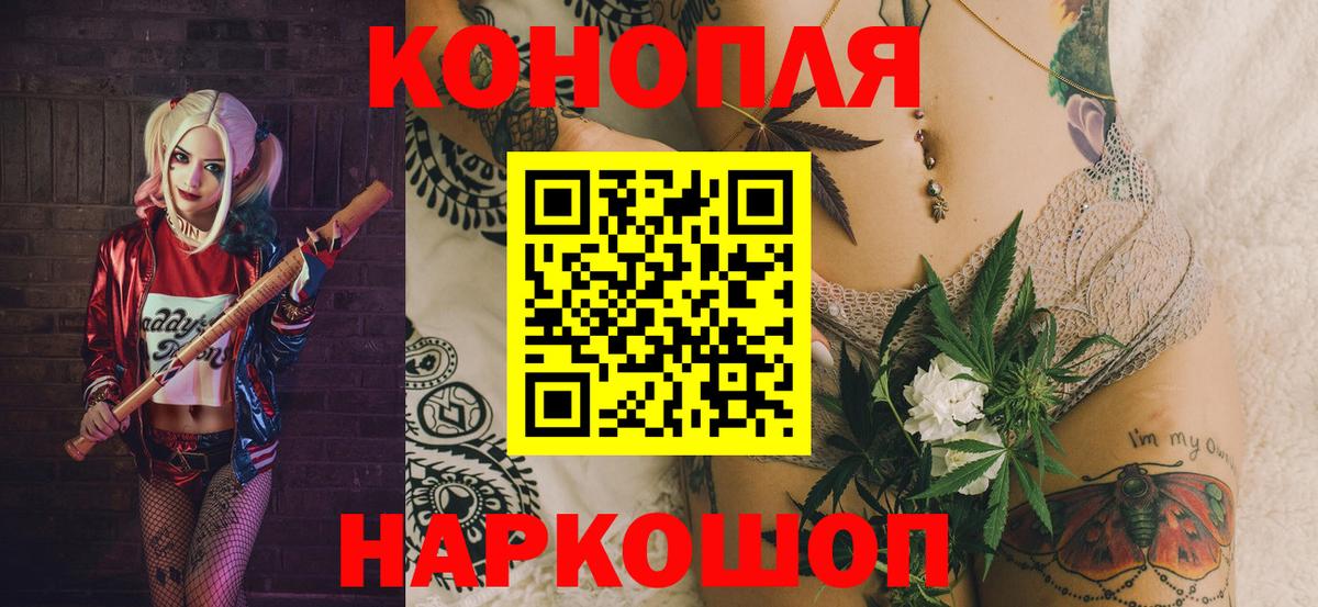 МАРИХУАНА сатива  Каннабис марихуана  Верхняя Салда  Бошки Шишки семена  Вход с VPN 